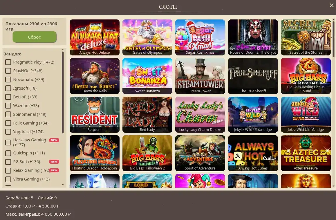 Интерфейс игрового зала Ggbet казино с множеством слотов